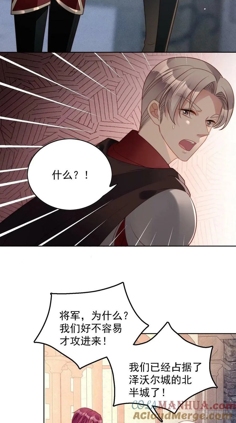 第99话 触碰22