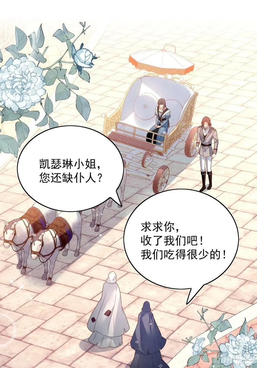 第110话 共同拥有27