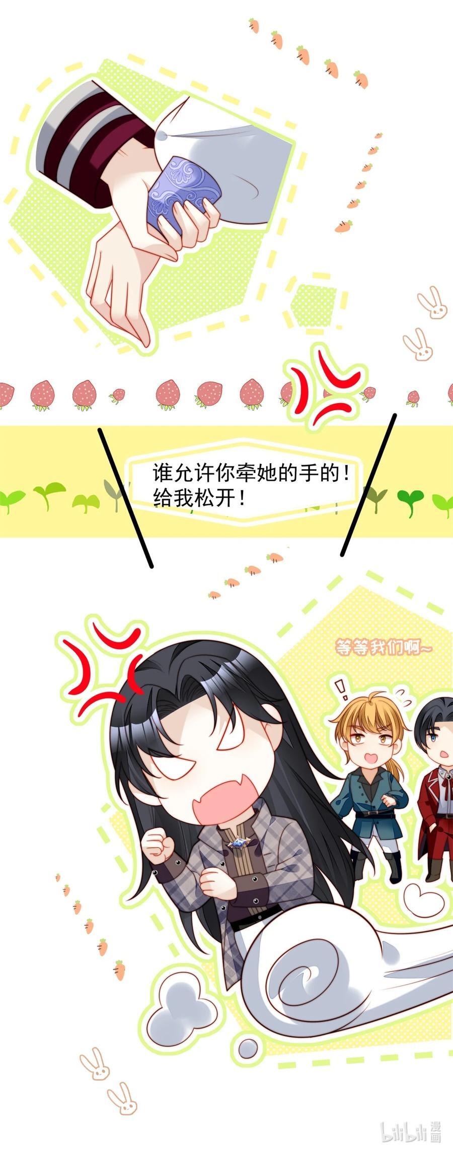 第196话 献上一个吻25