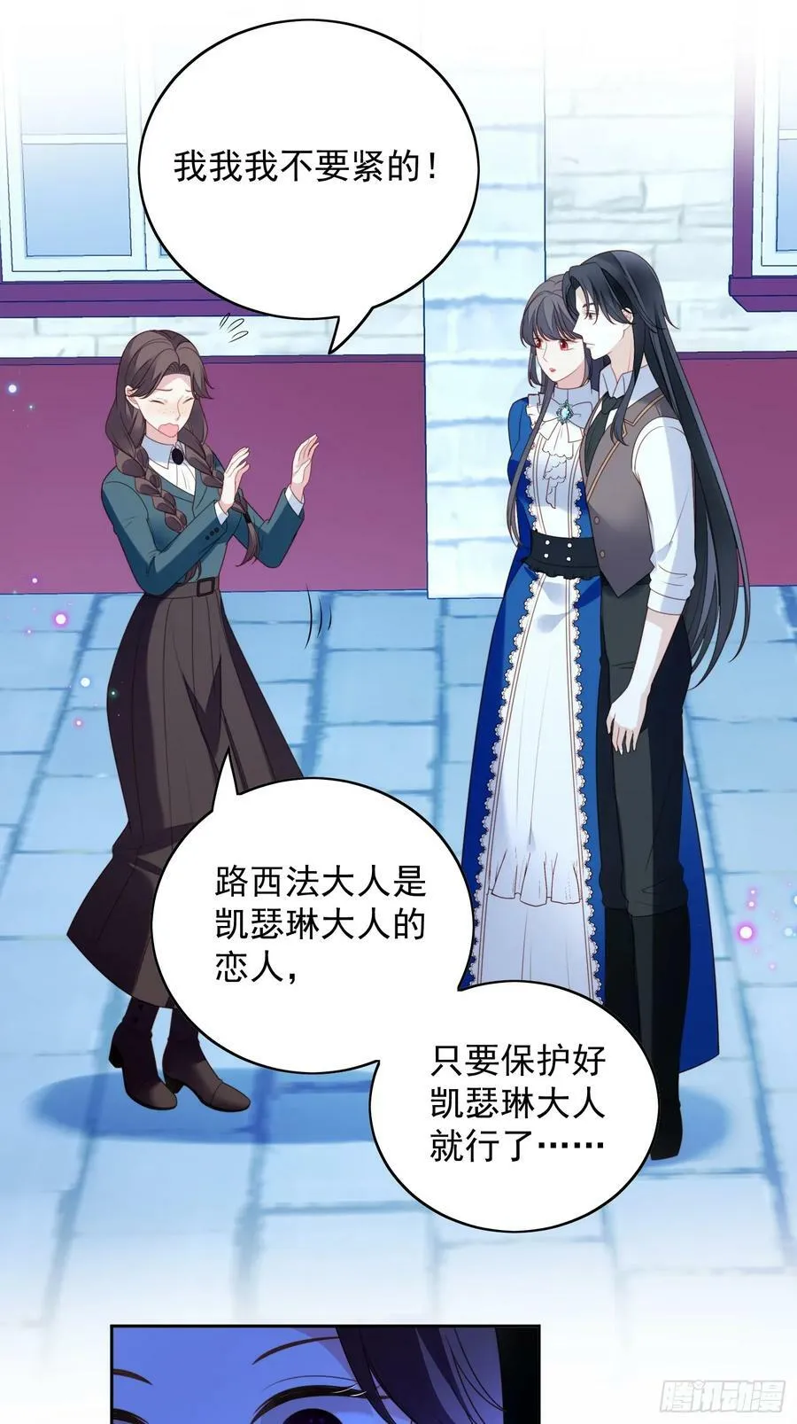 第151话 不能过审的内容？11