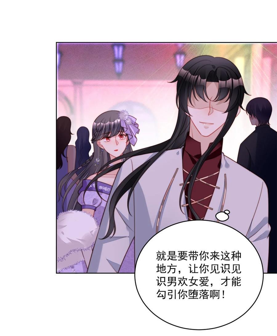 第190话 梦境27