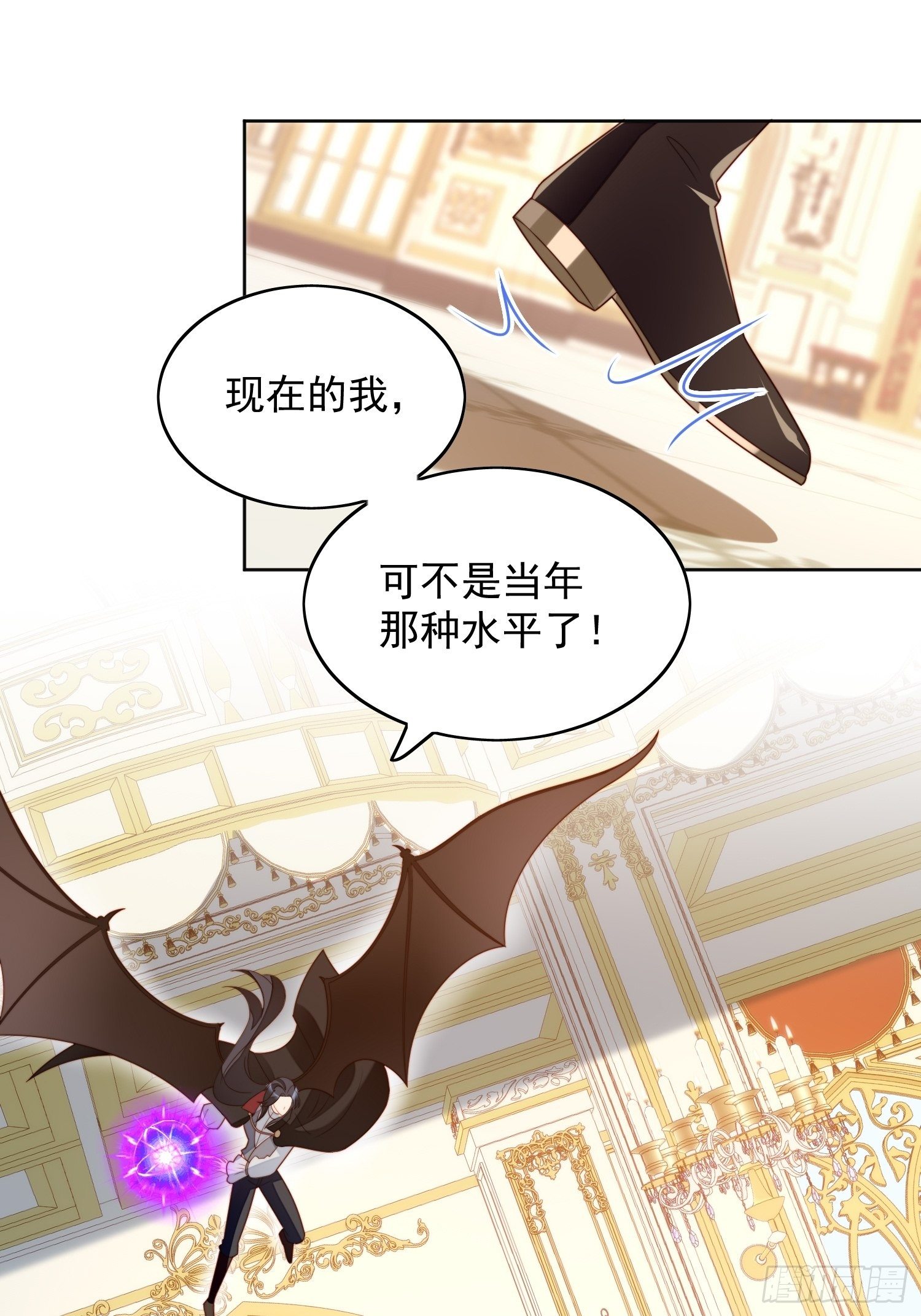 第三十八话 被软禁了？10