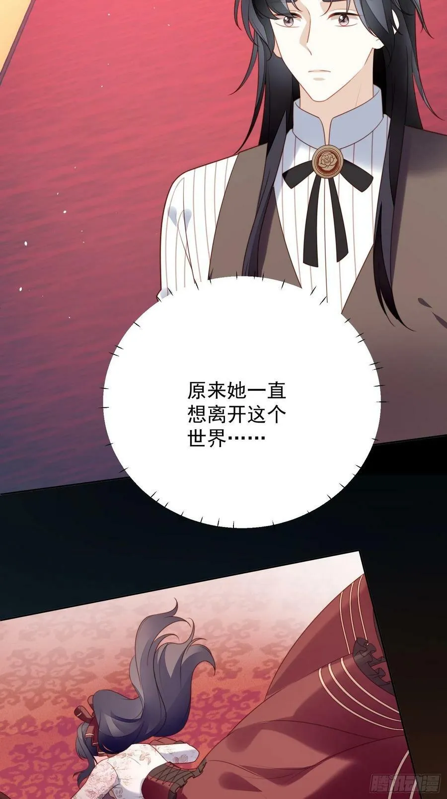 第121话 原来她一直想逃离7