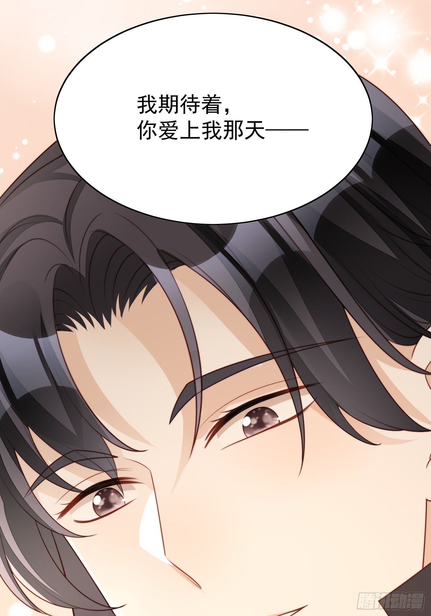 第14话 修罗场37