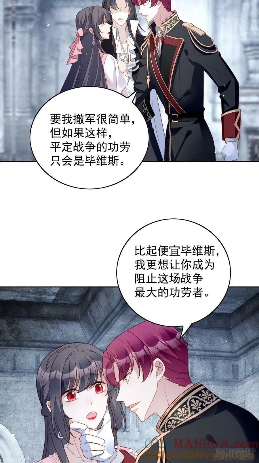第108话 加入这个家6