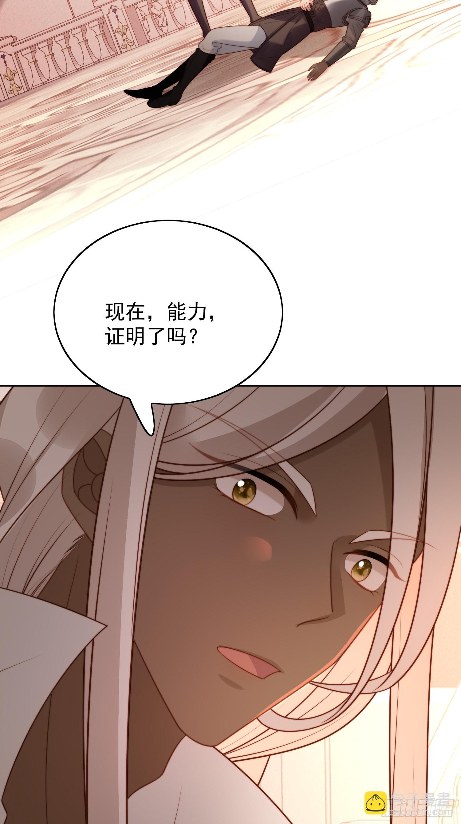 第八十七话 我可以8