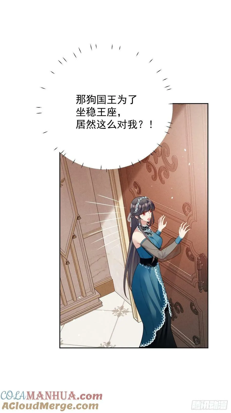 第101话 护妻18