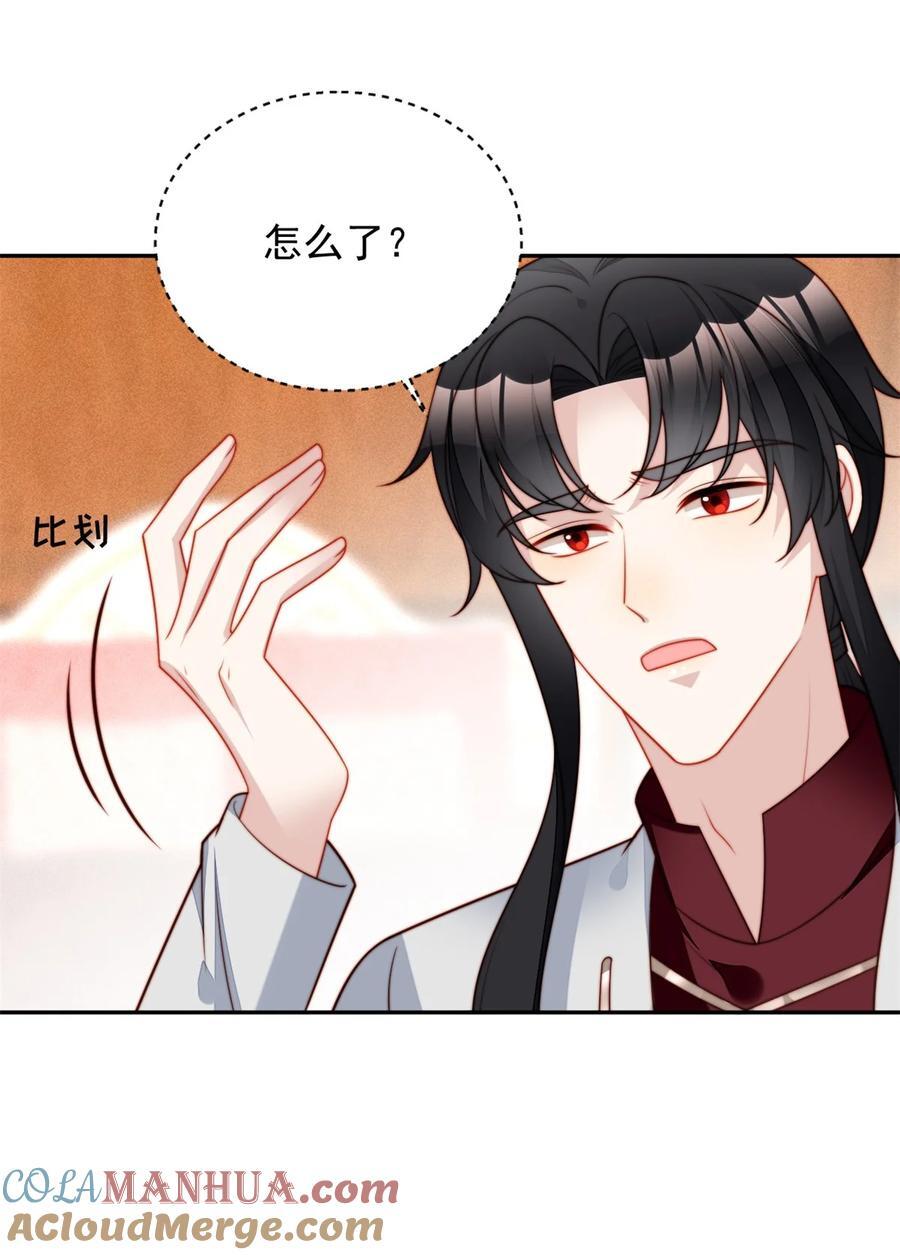 第193话 路西法的呼唤10