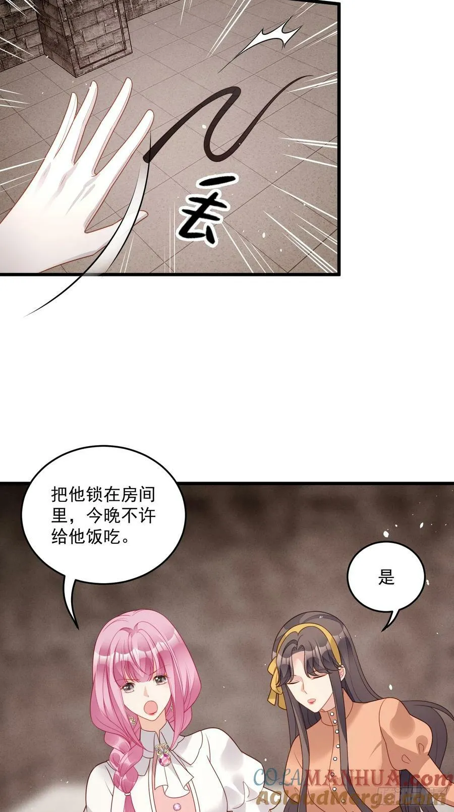 第123话 原来没有被抛弃4