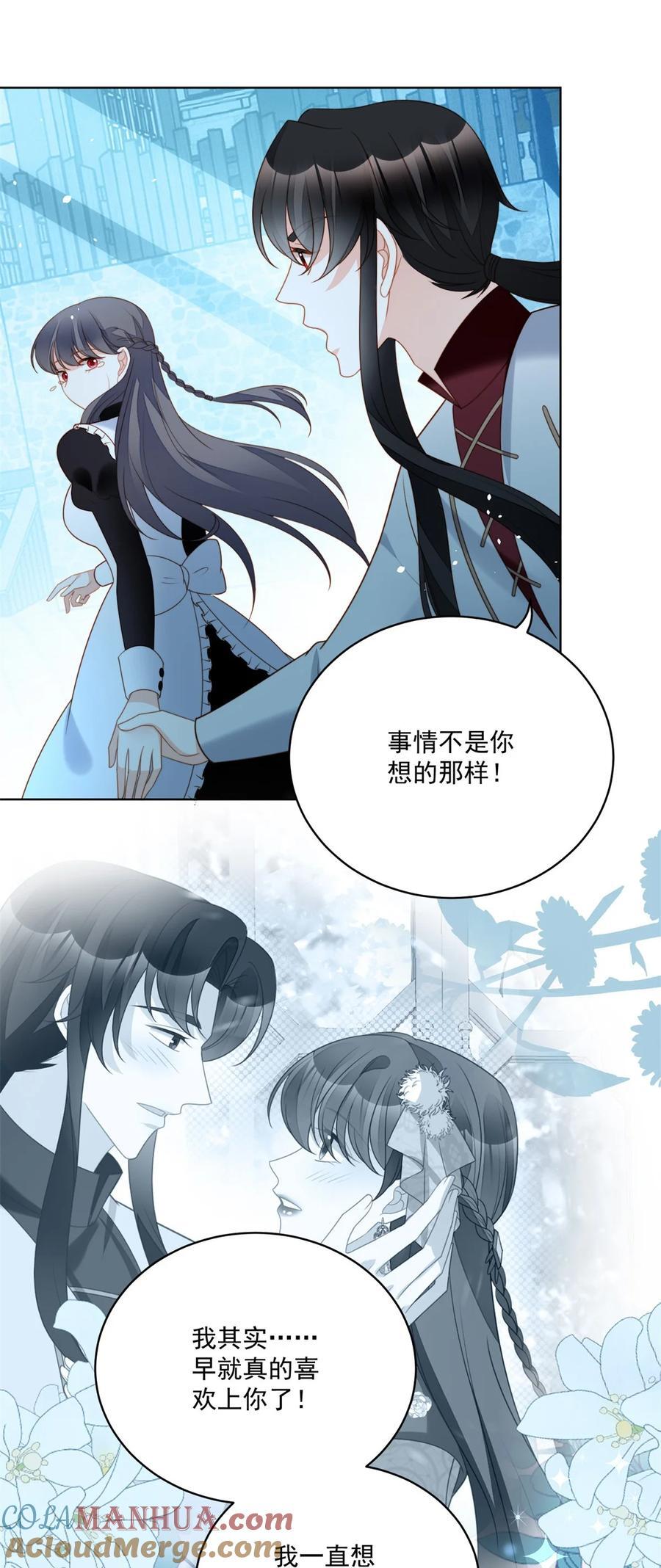 第194话 梦醒8