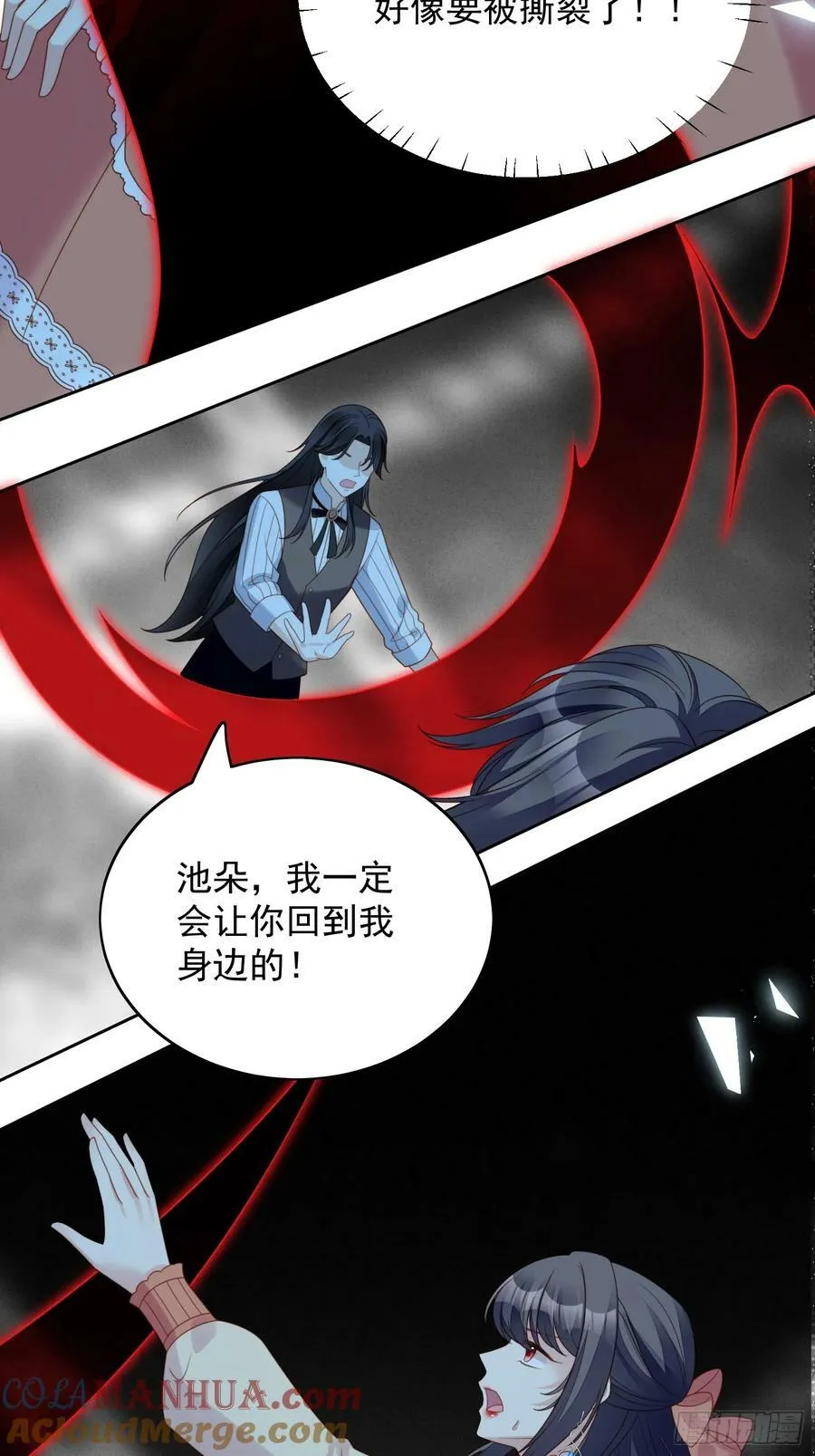 第140话 回到路西法小时候12