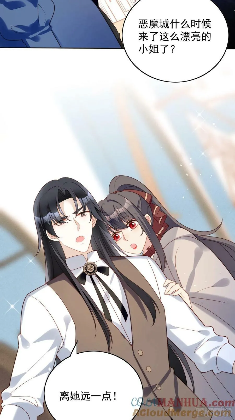 第126话 女装路西法4