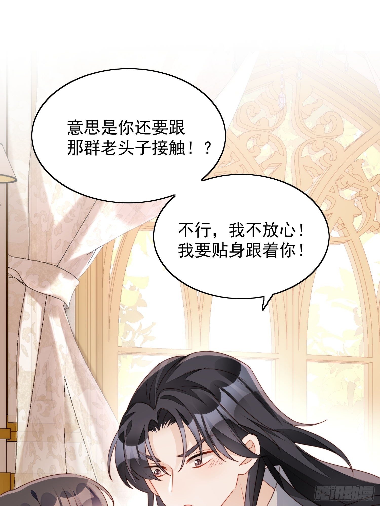 第27话 喜欢我，好不好22
