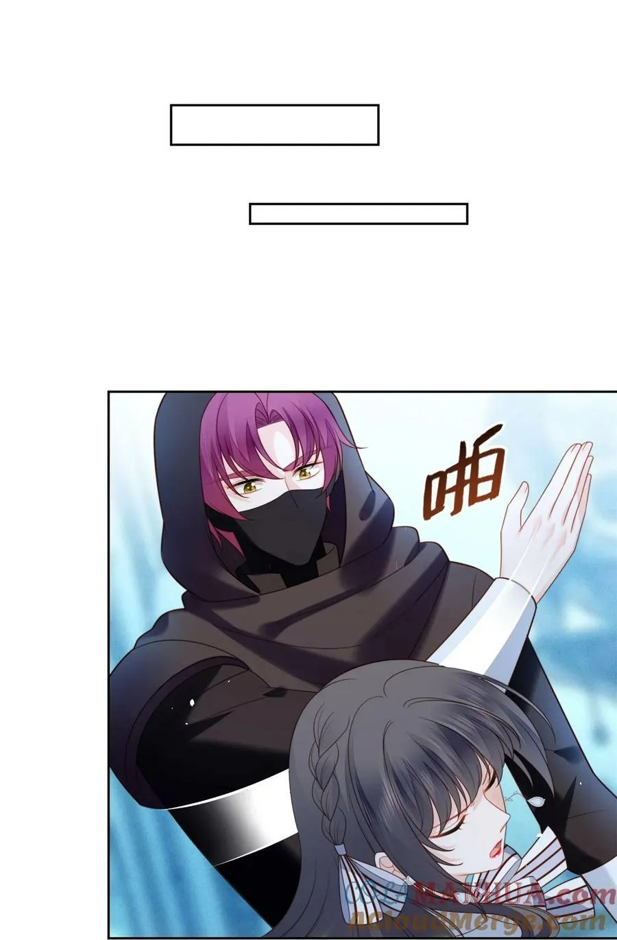 第171话 他不喜欢女人？20
