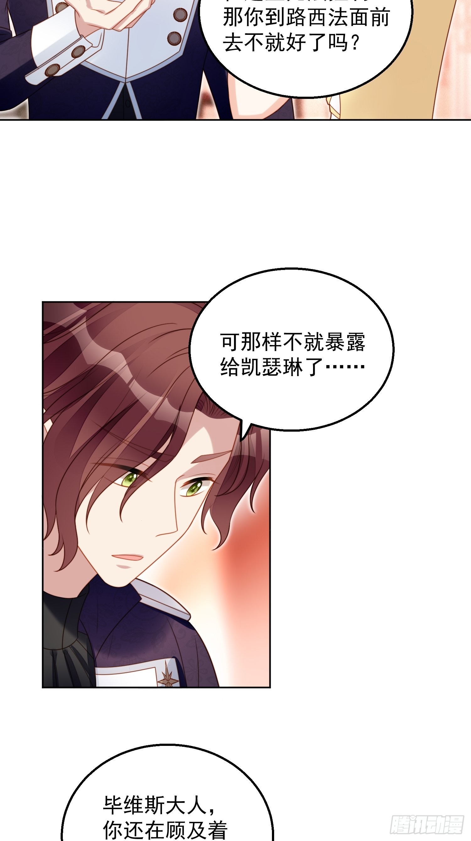 第八十二话 不会离开你20
