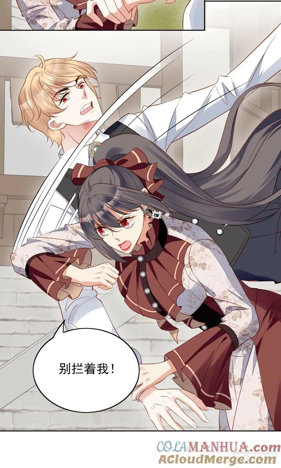 第117话 只有路西法4