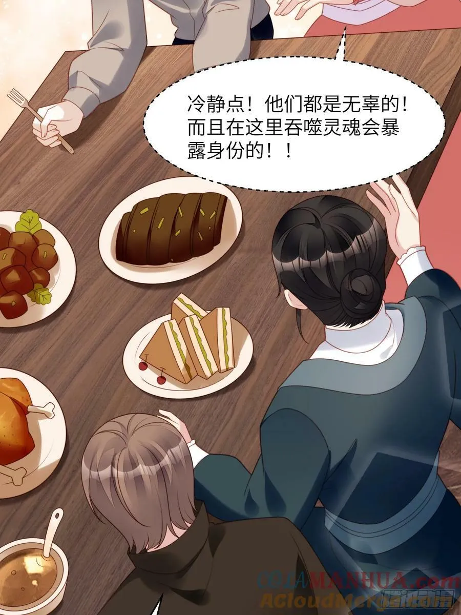 第142话 我一定会保护好你的4