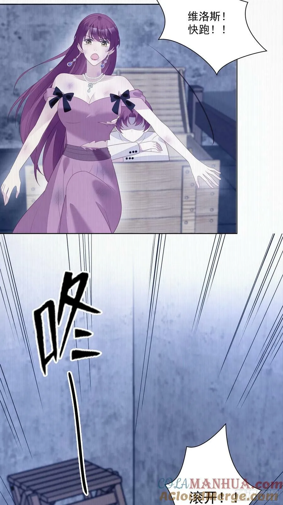 第159话 恶魔先生请你冷静10
