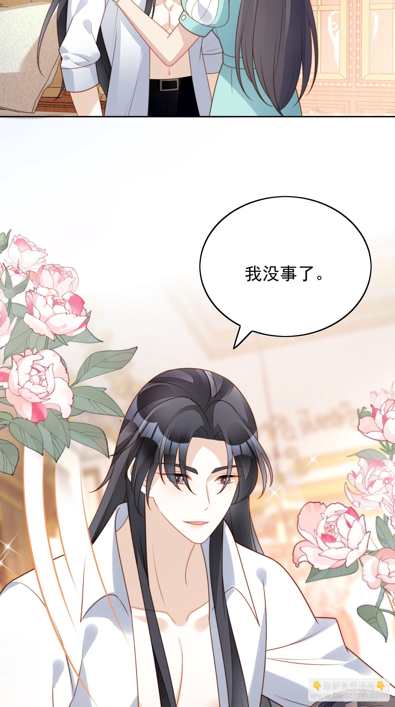 第八十二话 不会离开你3