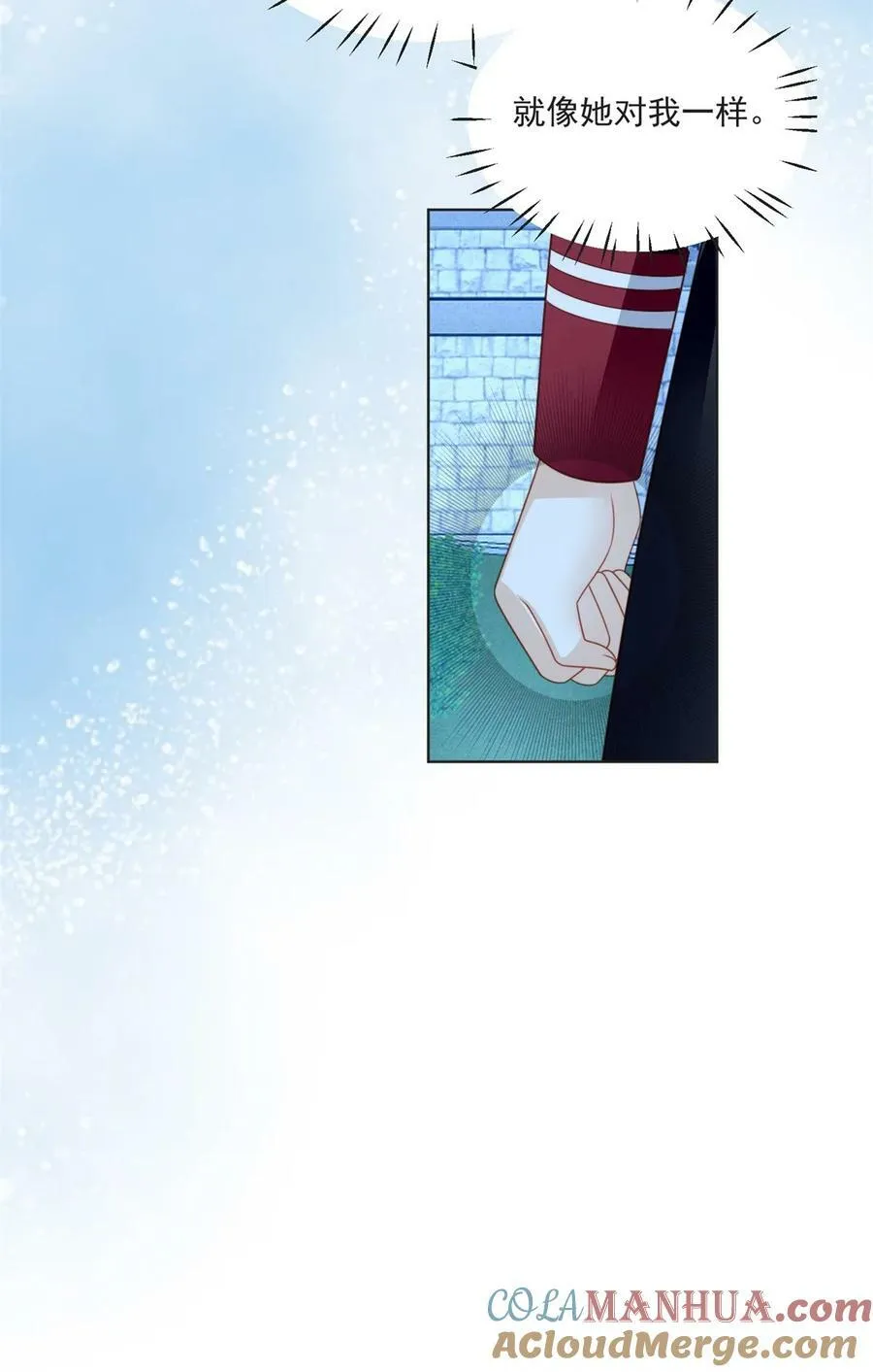 第169话 抢回我的新娘14