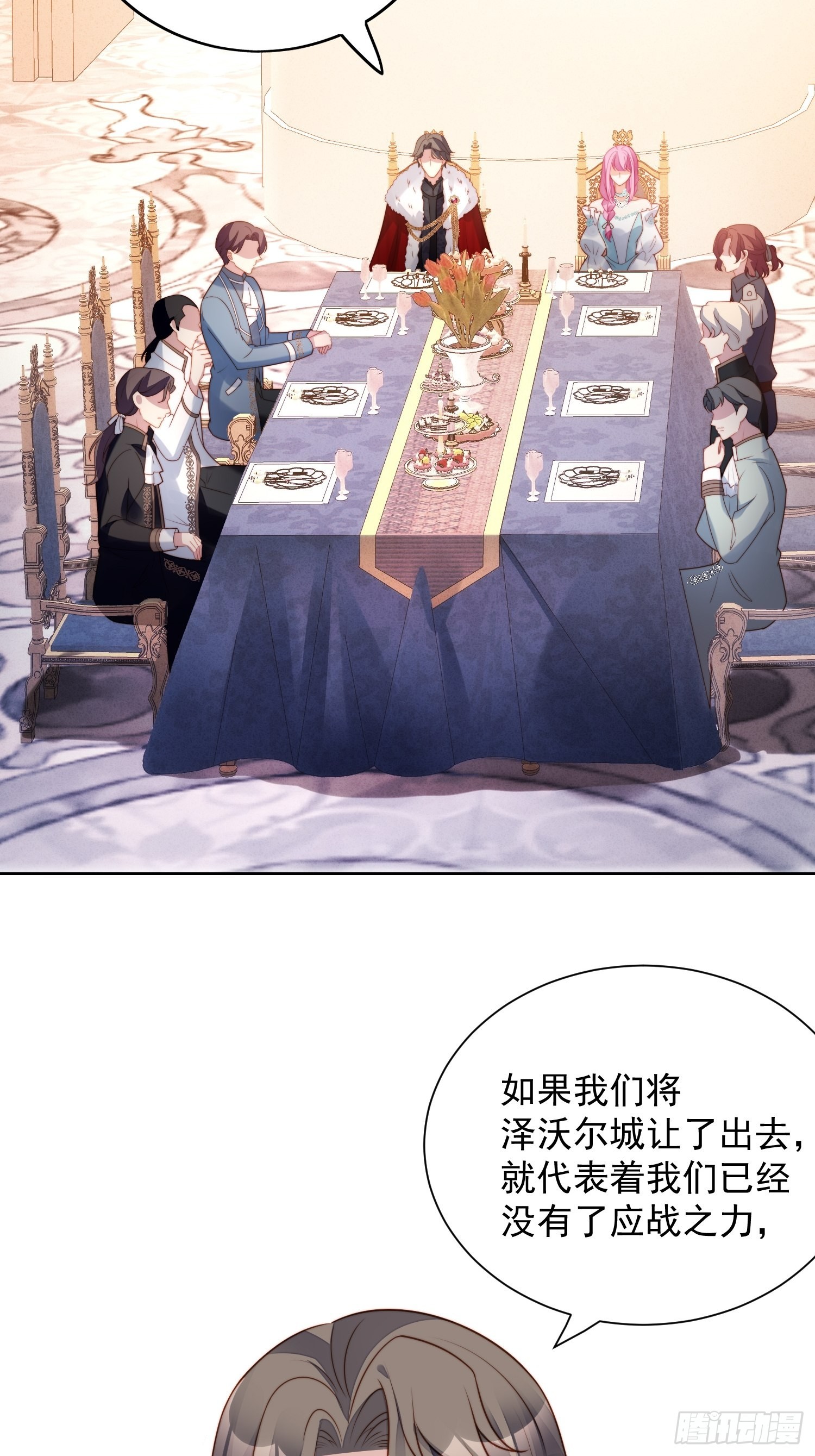 第八十六话 复仇8