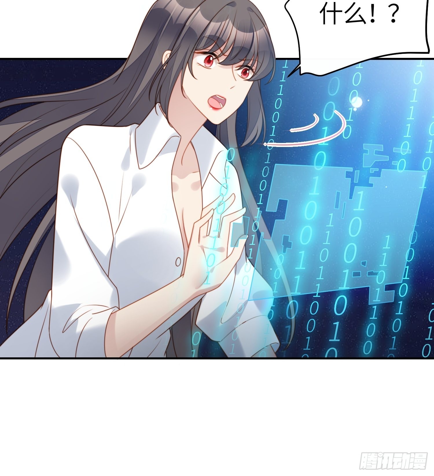 第八十五话 吃醋4