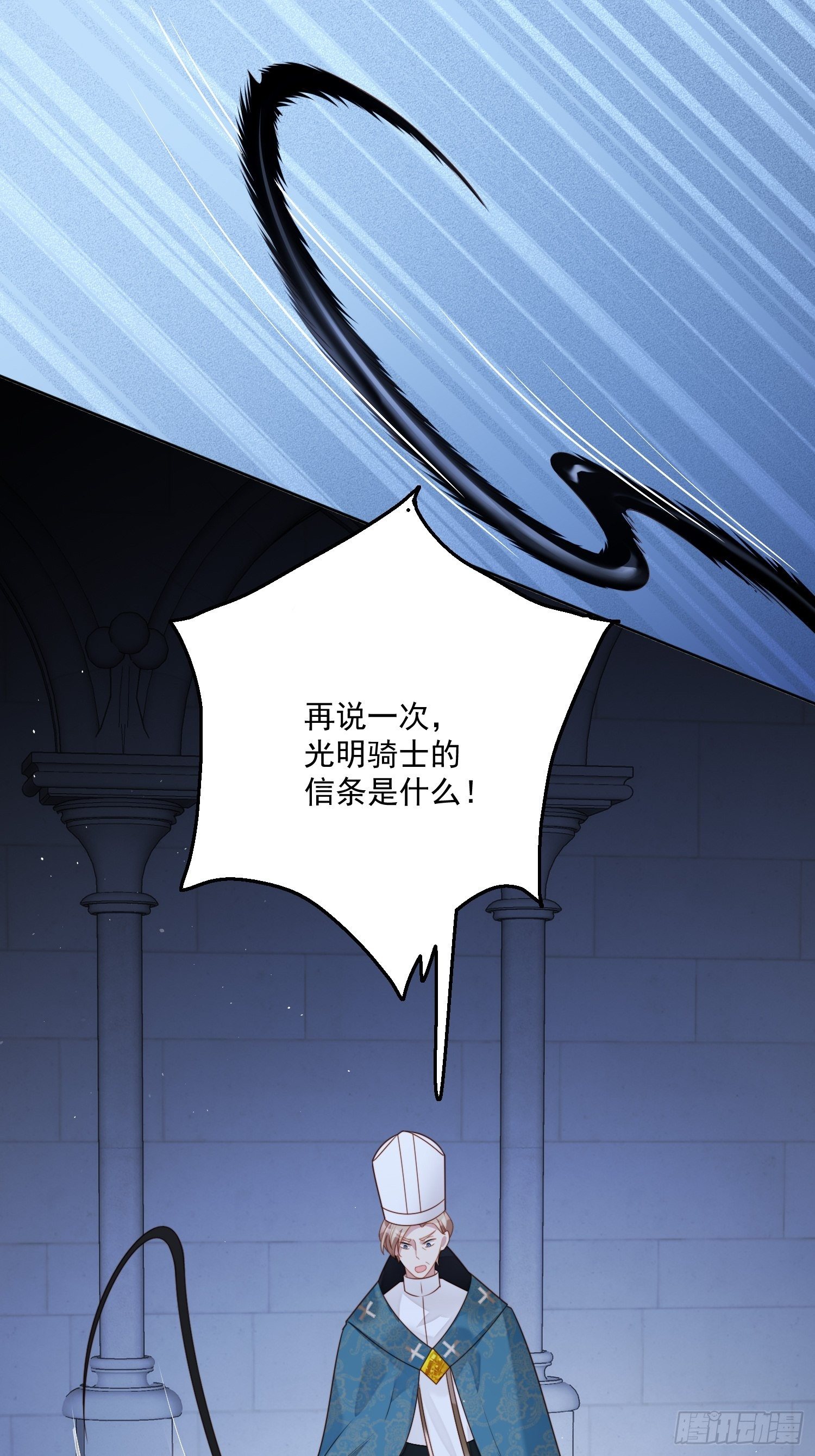第30话 抓到想逃跑的小可爱40
