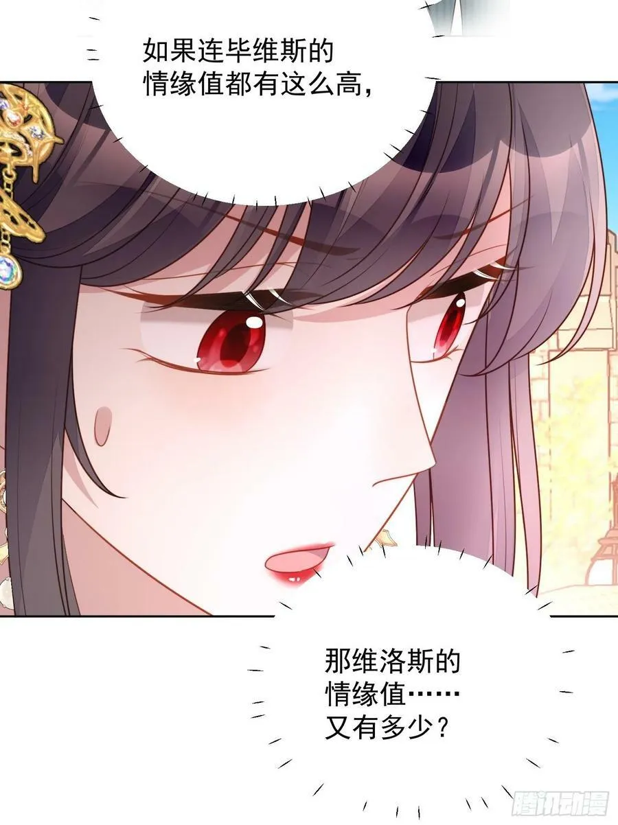 第110话 共同拥有9