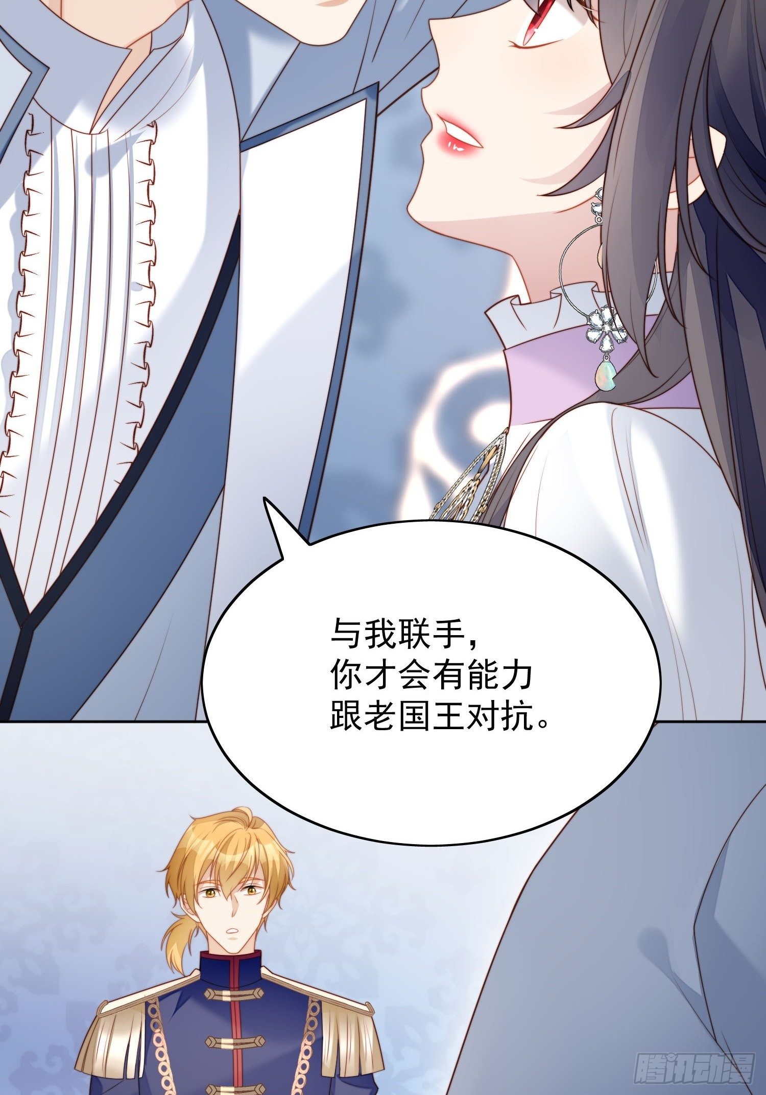 第33话 你可不可以喜欢我19