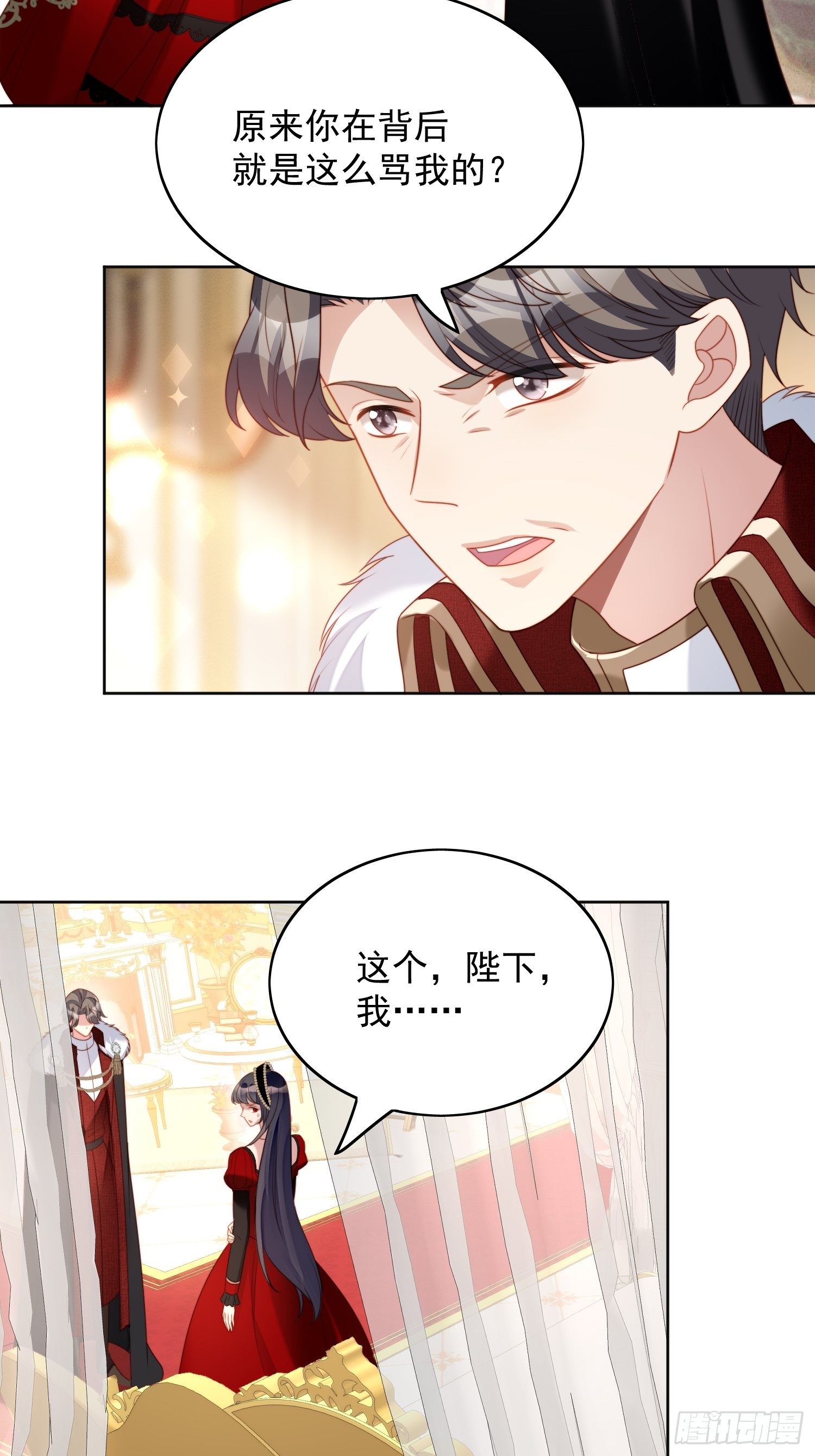 第四十话 活下去7