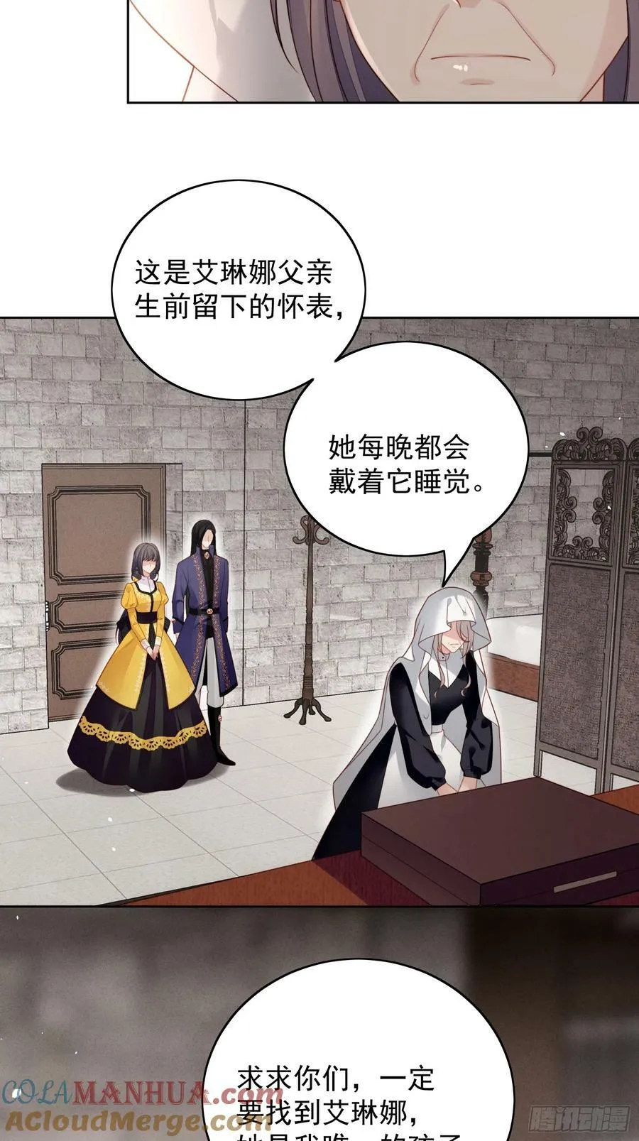 第136话 我喜欢上池朵了？20