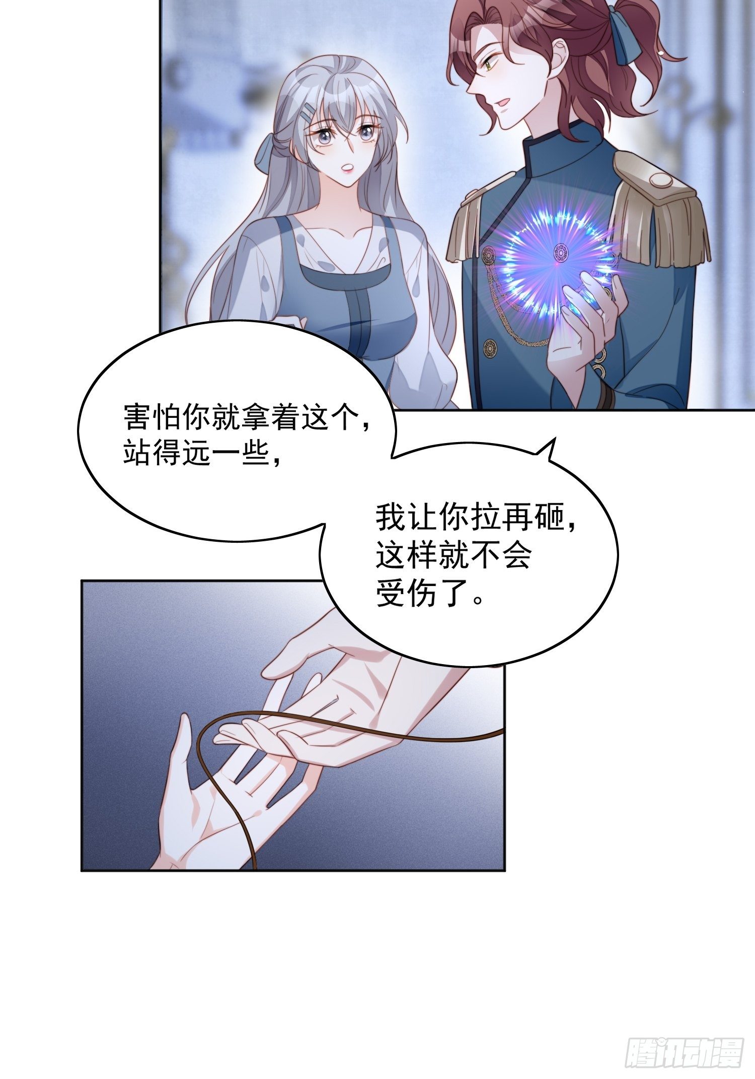 第五十五话 绿茶的陷害3