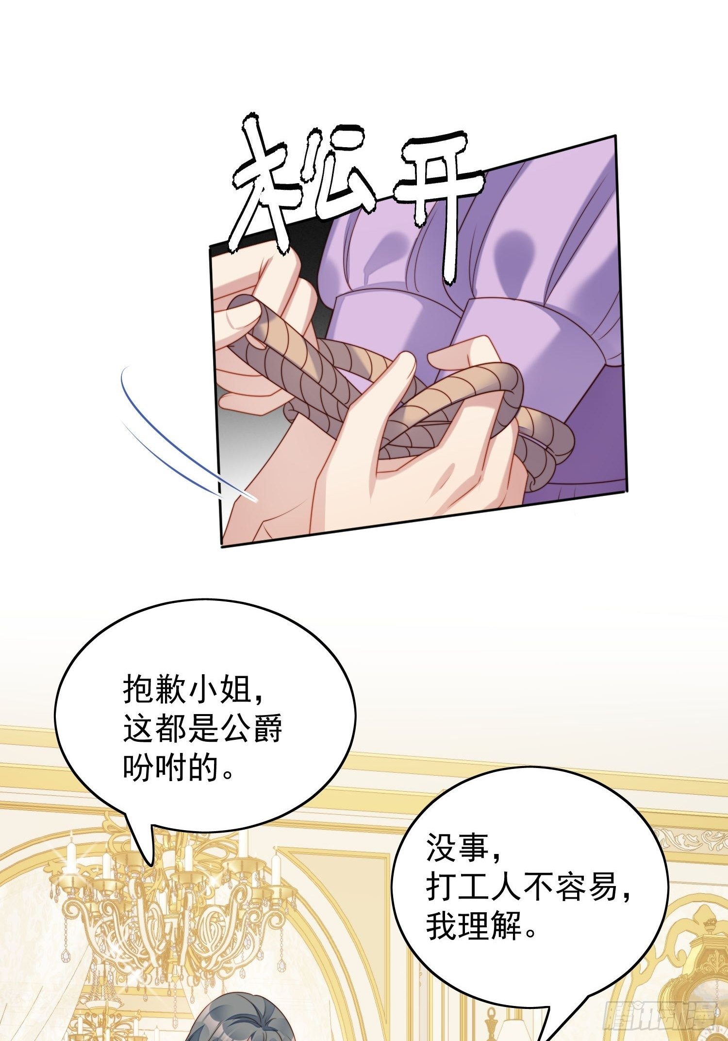 第36话  带你走21