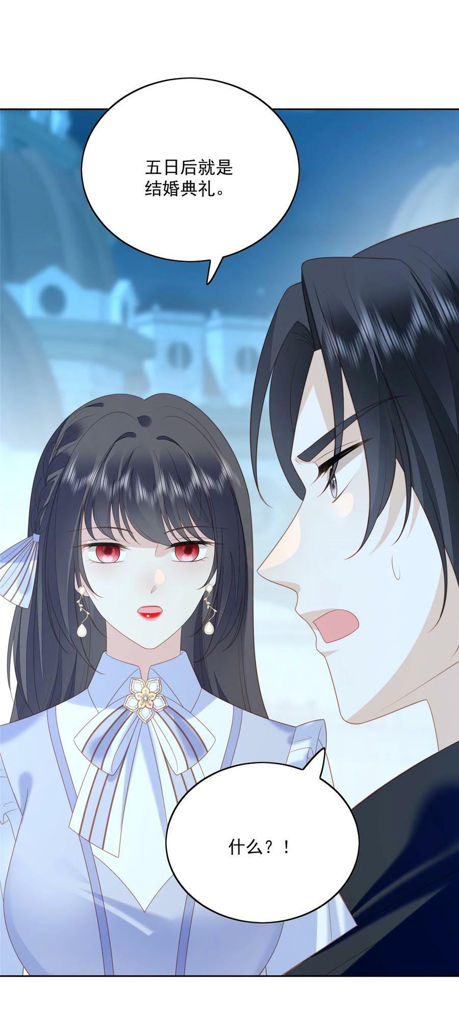 第168话 老婆被控制了？21