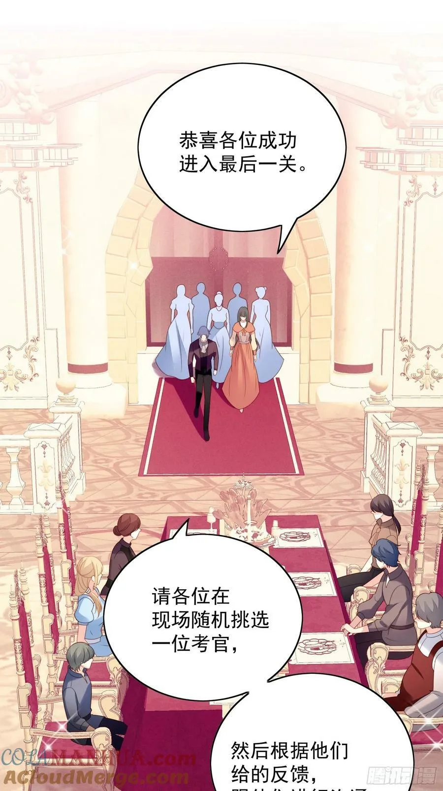第127话 主人请尽情吩咐小法24