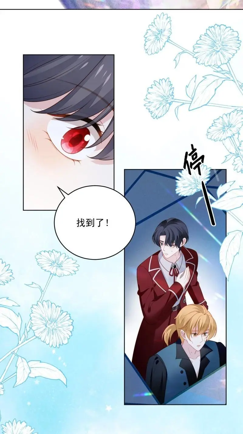 215 第两百零三话这是……梦？9