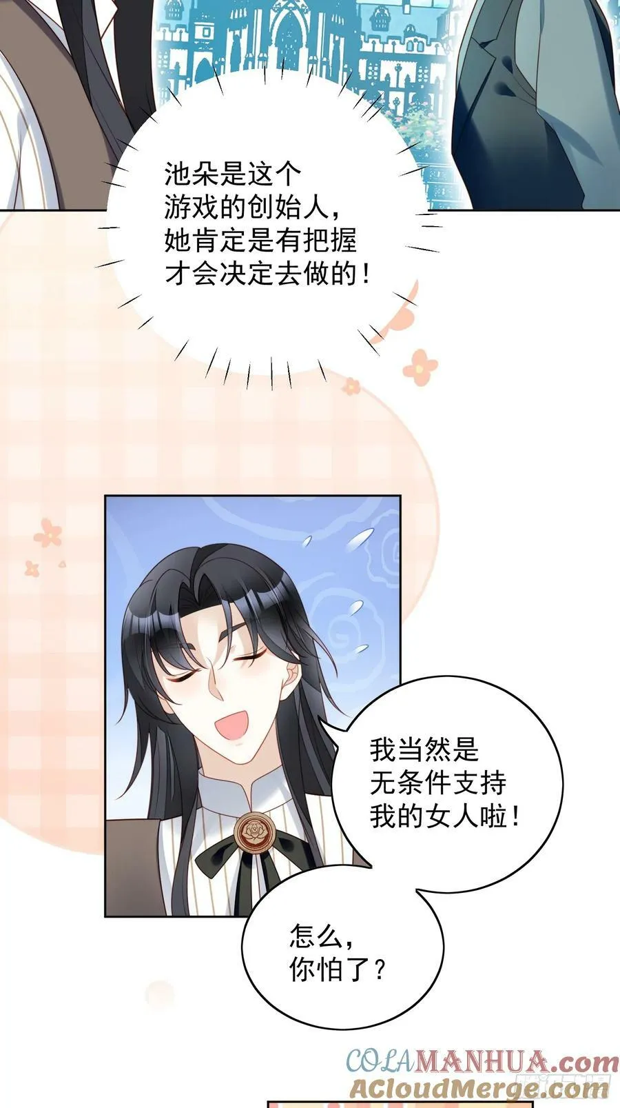 第125话 前往恶魔城20