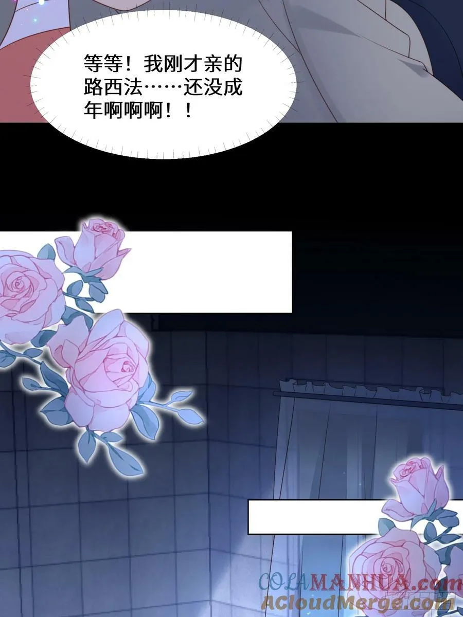 第142话 我一定会保护好你的26