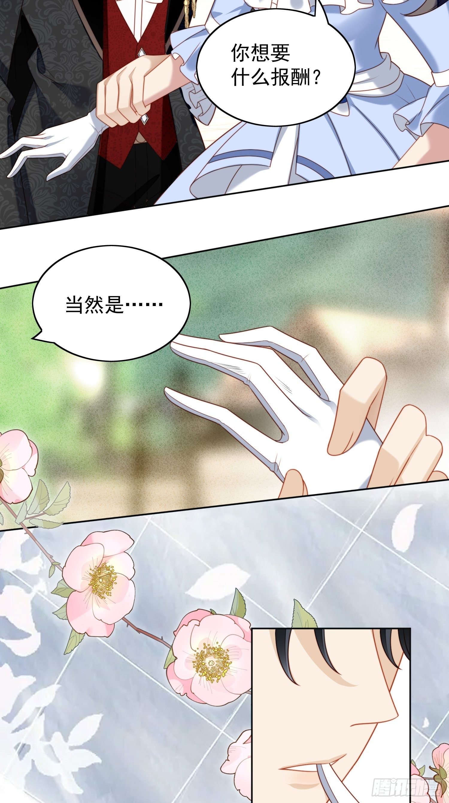 第四十七话 彻底属于他17