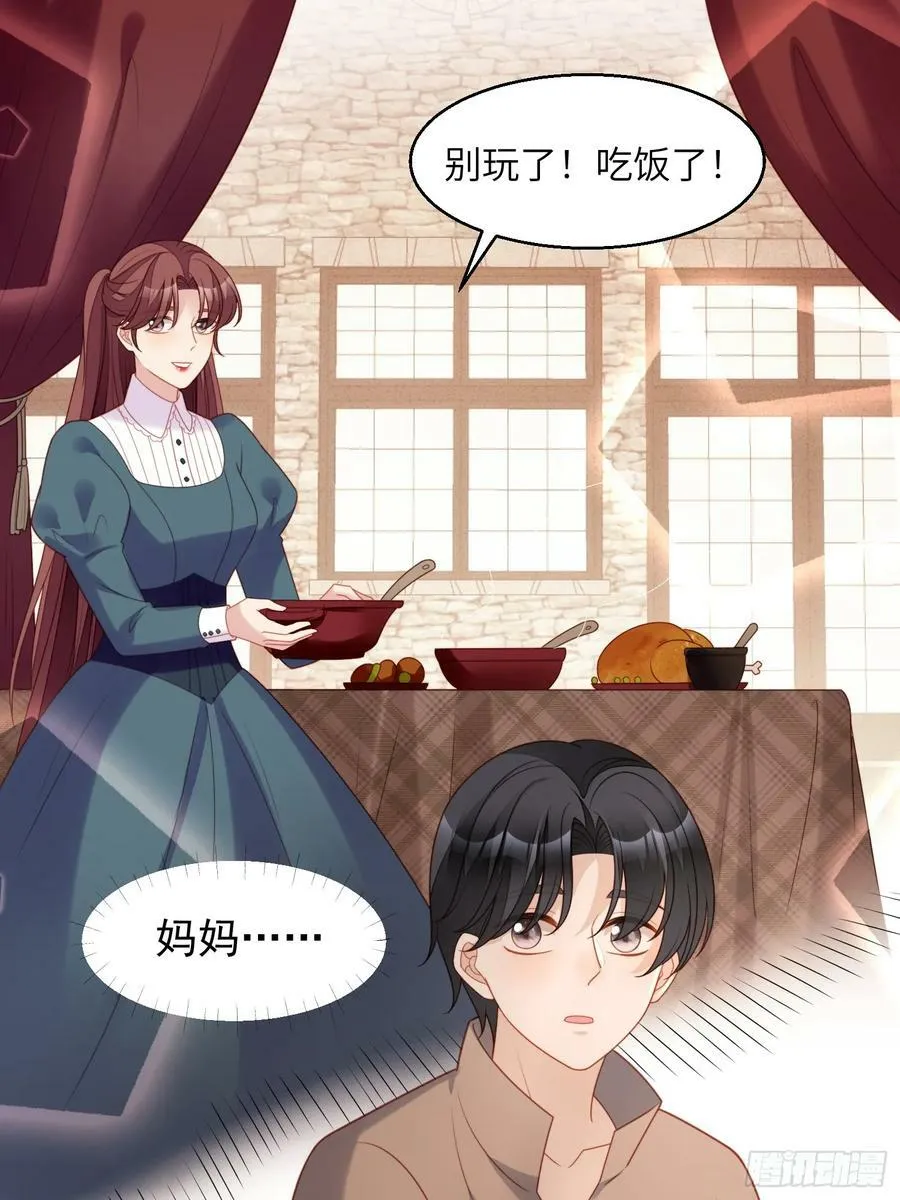 第142话 我一定会保护好你的9