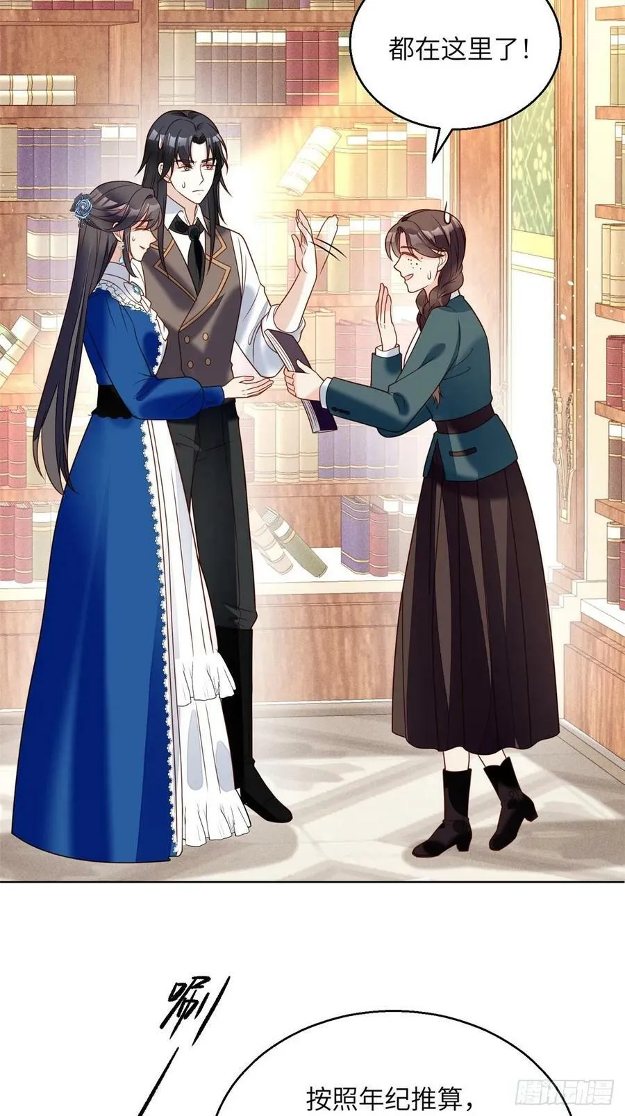 第150话 维洛斯的往事27