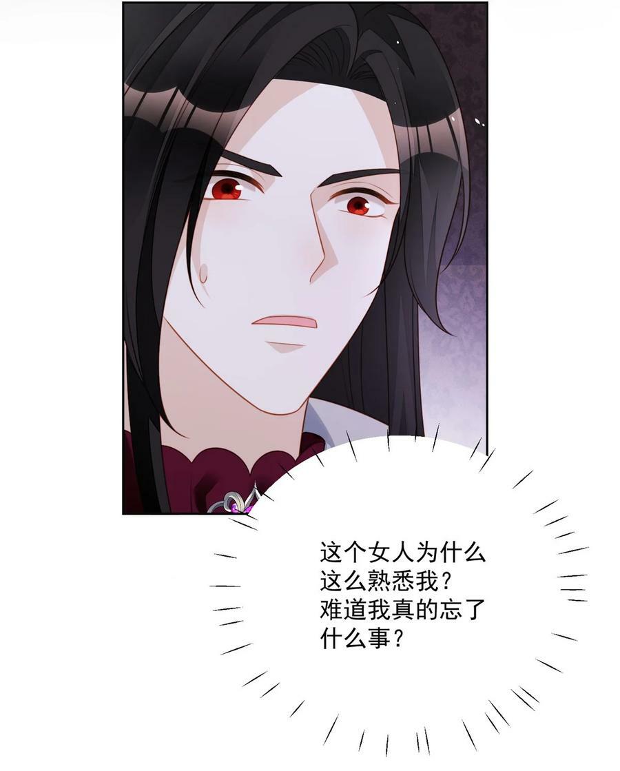 第178话 是你的情人21
