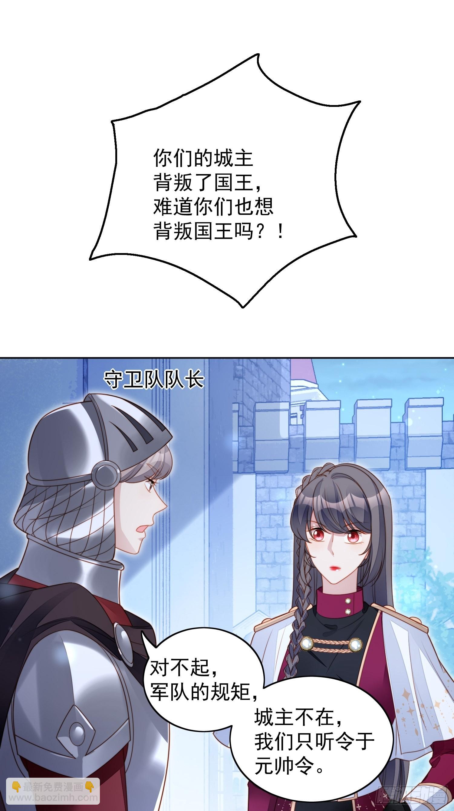 第九十三话 开始反击5