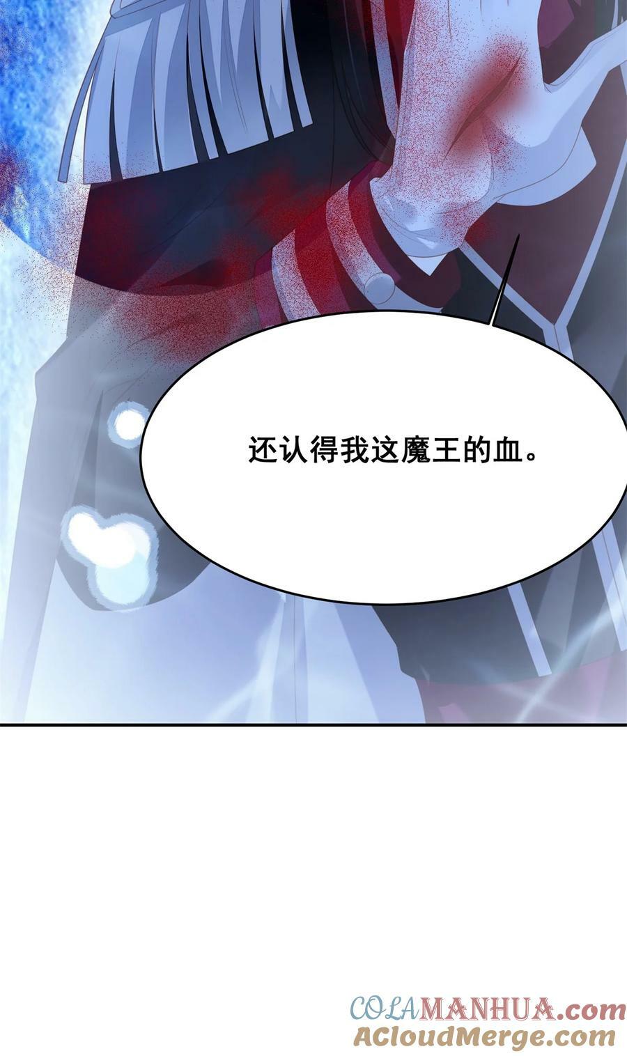 第186话 祖地风云24