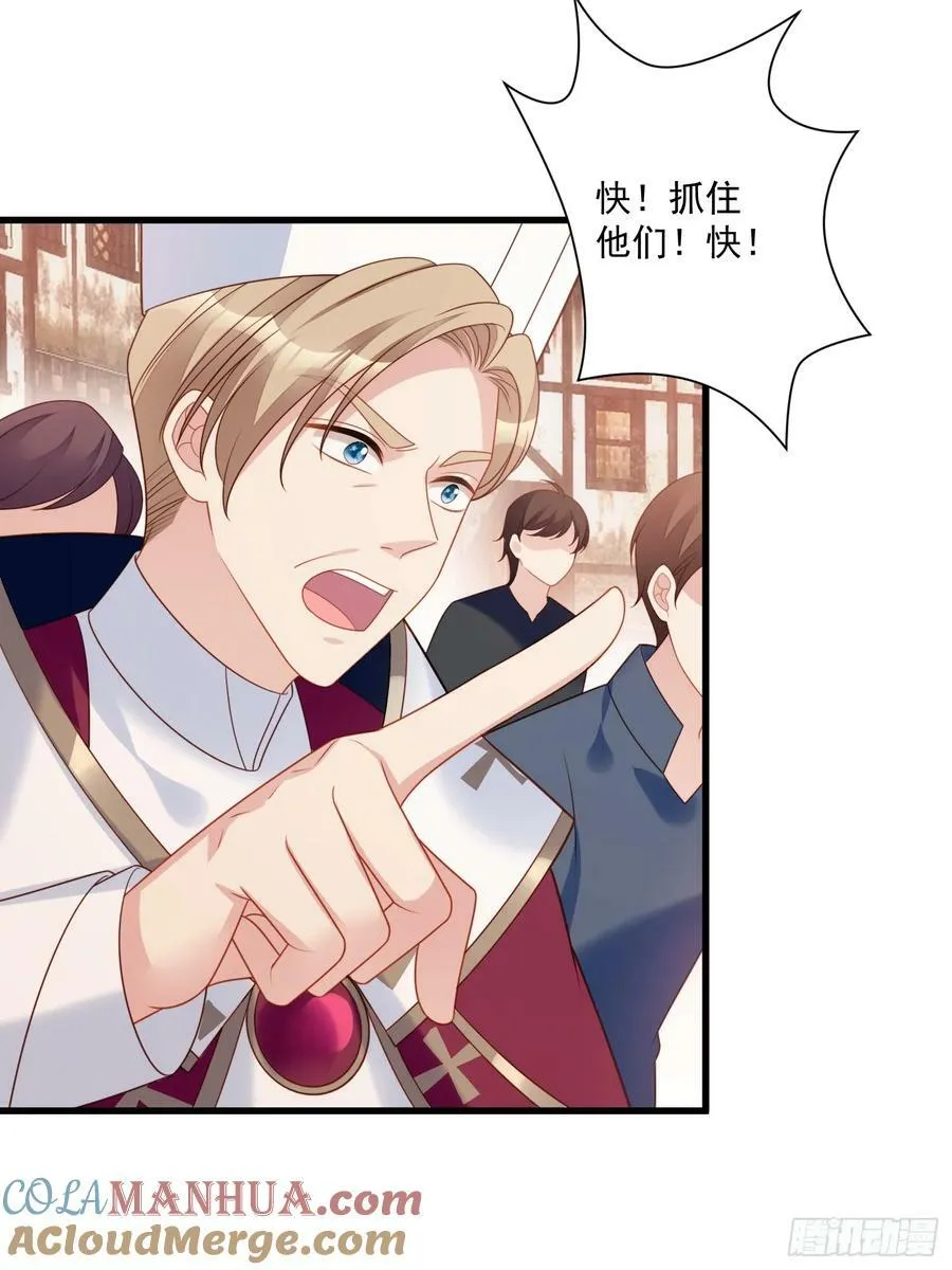第146话 神秘人是维洛斯6