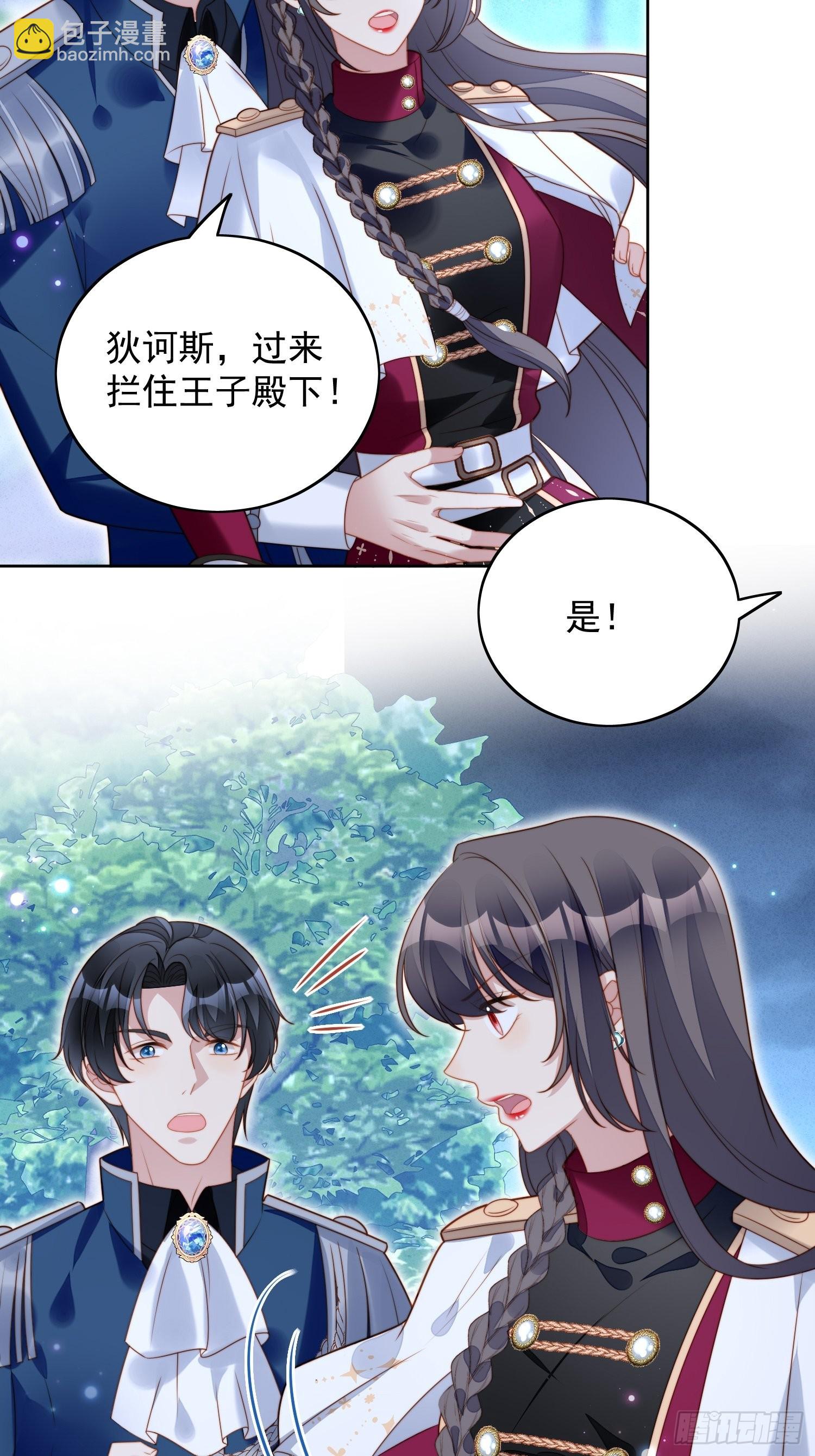 第八十九话 可以抱姐姐了5