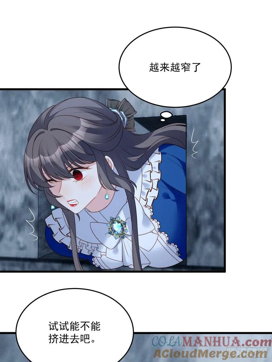 第156话 路西法要被卖了？26