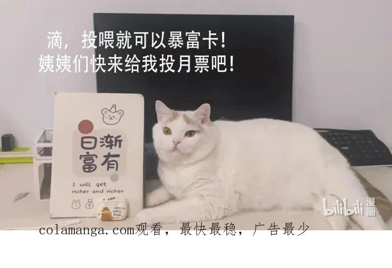229 第两百一十七话我喜欢的人是你29