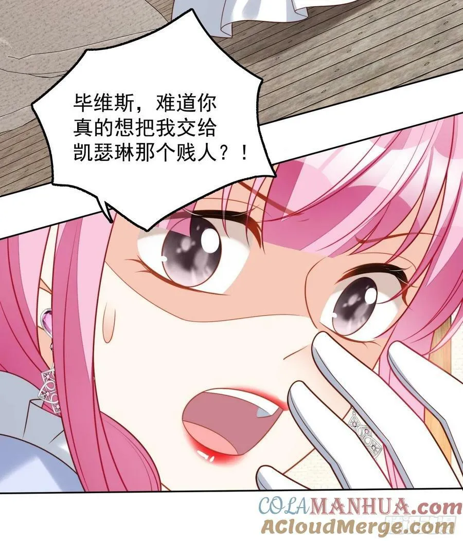 第104话 你不是游戏里的人22