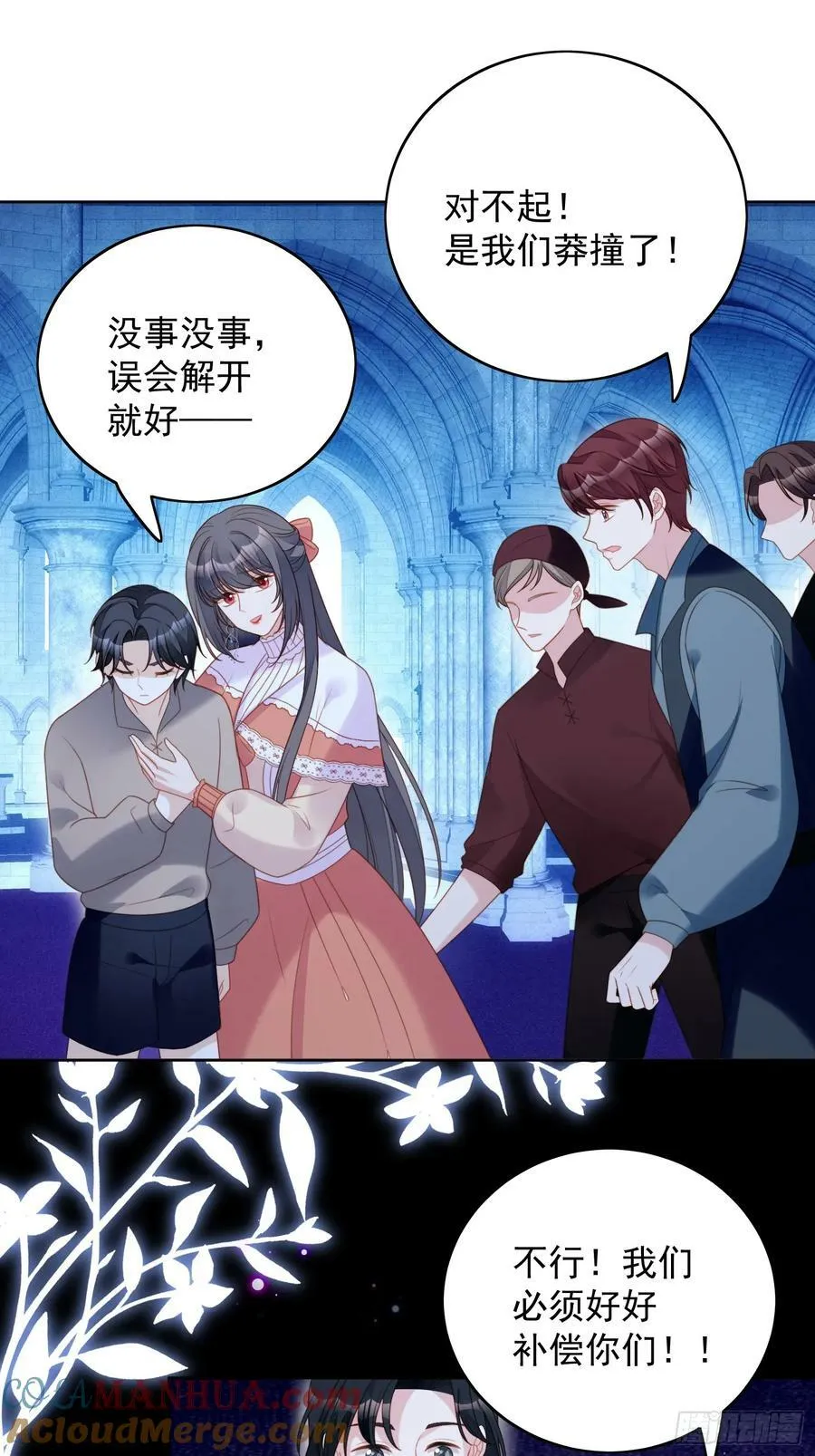 第141话 解救弱小路西法22